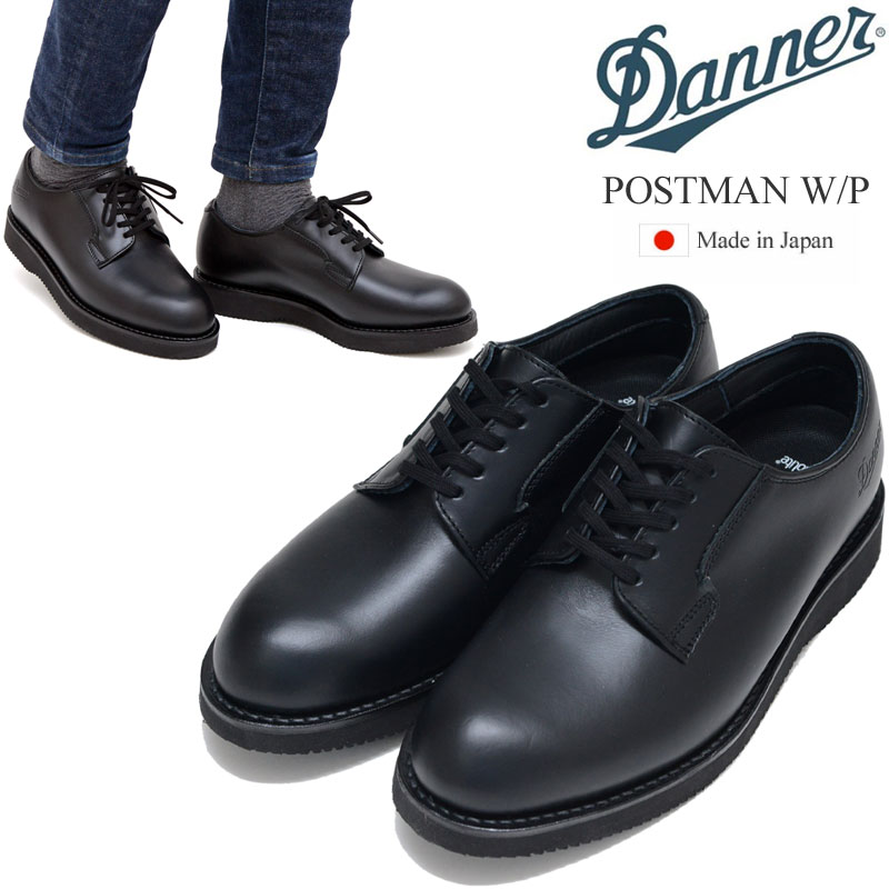 ダナー DANNER 革靴 商行為シューズ 雨合羽 日本製 メンズ 郵便受けマン お水校正刷り POSTMAN  W/P 黒いこと D214370 BK 2024AW【靴】2410wann