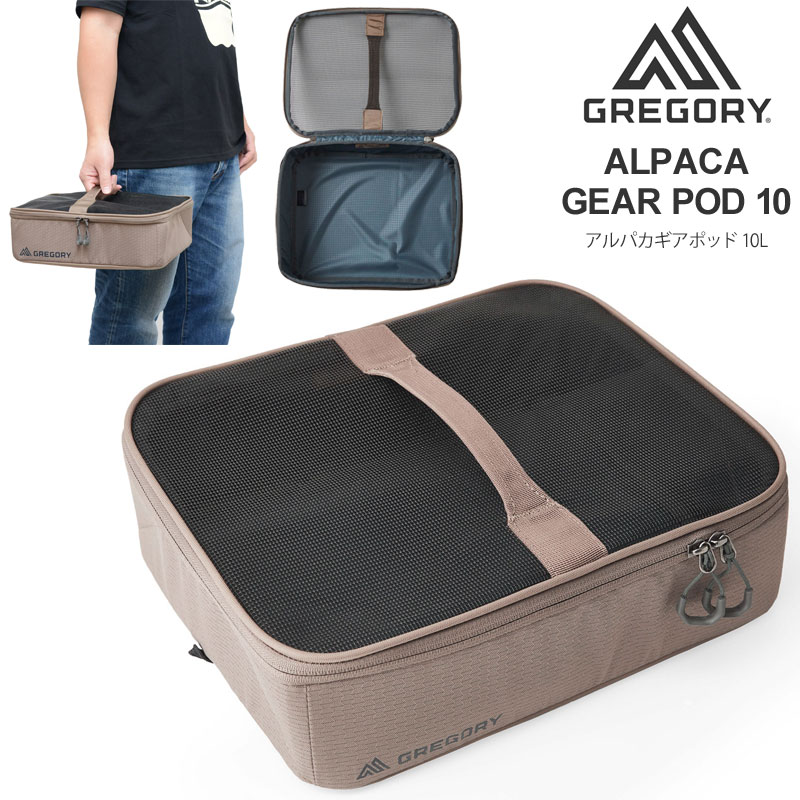 グレゴリー GREGORY ギアケース メンズ レディース アルパカギアポッド10 ALPACA GEARPOD 10L アルパカギアオーガニゼーション 2024SS cpg【鞄】2404ripe