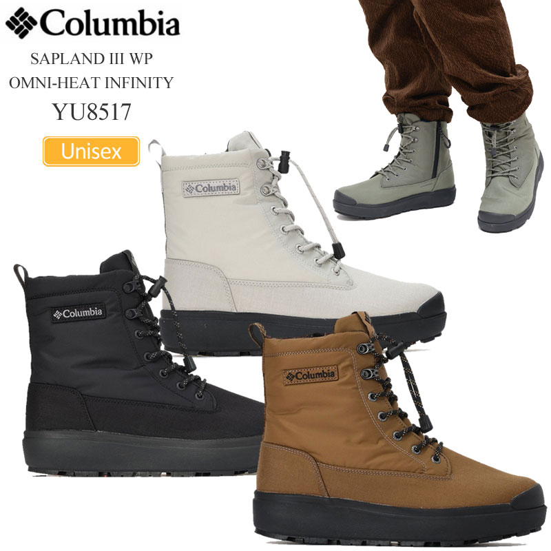 コロンビア Columbia スノーブーツ メンズ レディース サップランド3 お水校正刷り オムニヒートインフィニティ SAPLAND III WP YU8517 2024AW wbt【靴】2410wann【返品取り替えっこ・ラッピング不可】