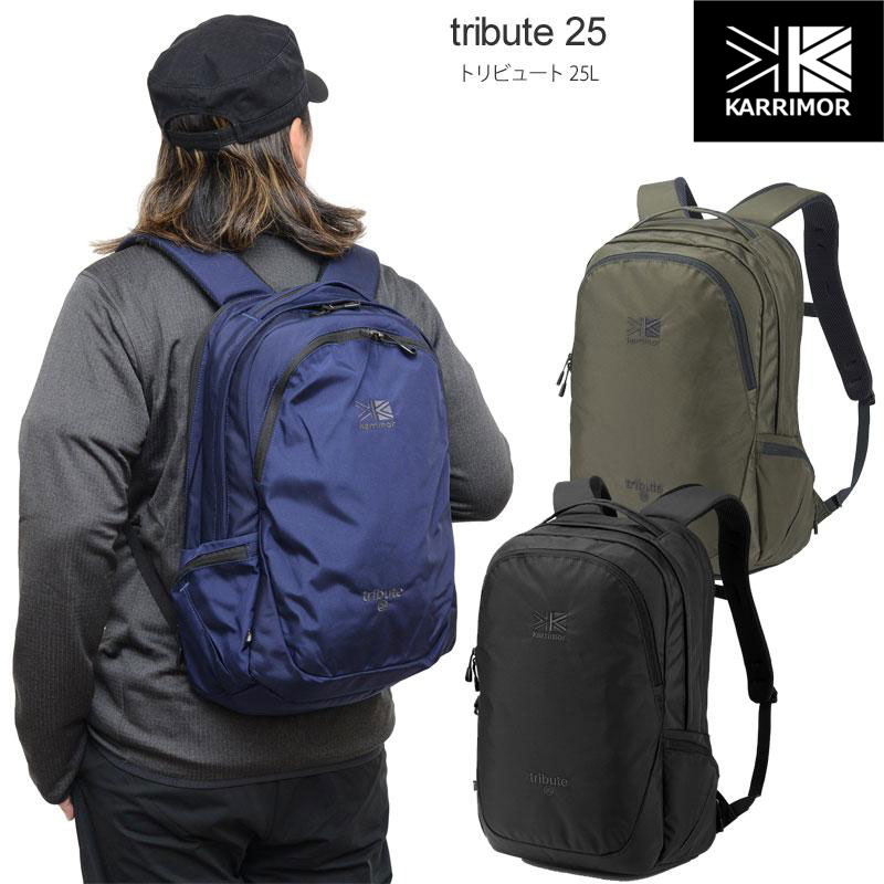 カリマー Karrimor リュック メンズ レディース トリビュート25 tribute 25L 501025 2024AW bpk【鞄】2410wann