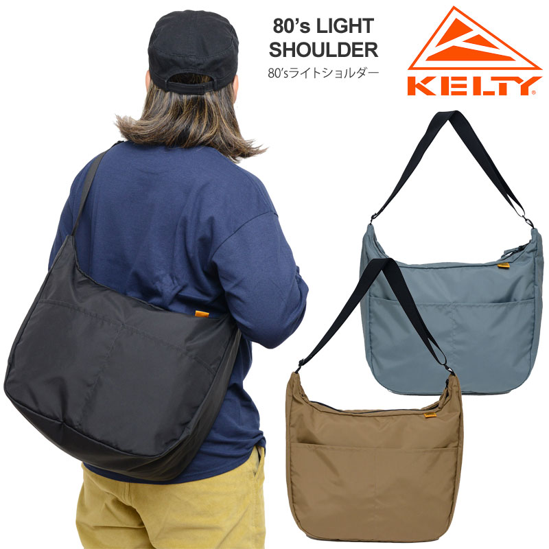 ケルティ KELTY ショルダーバッグ メンズ レディース 80\u0027s 点火装置肩肉 LIGHT SHOULDER 21L 3259262324 2024AW【鞄】2409wann