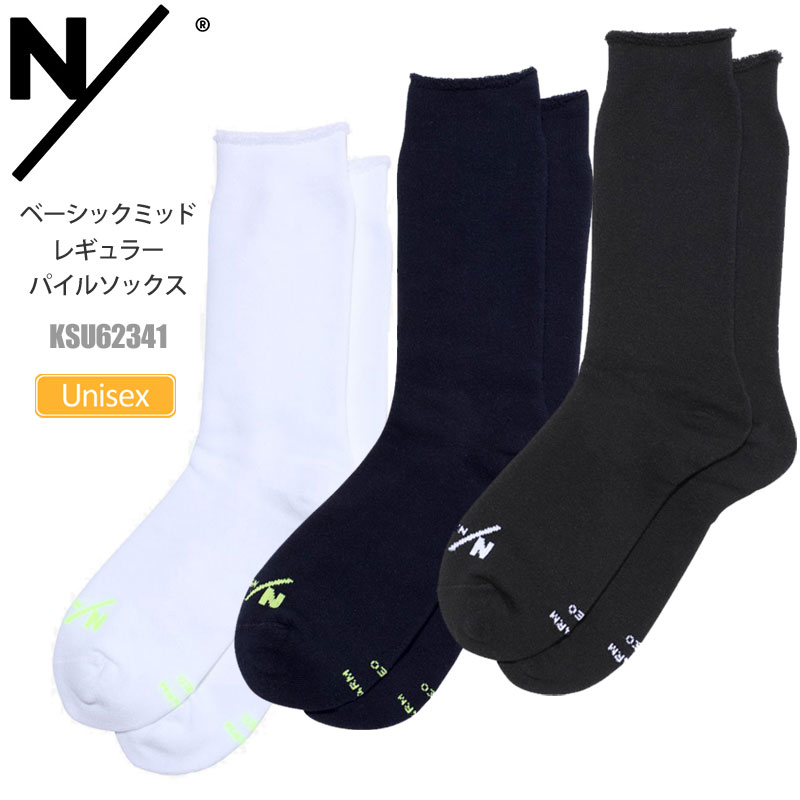 ニュートラルワークス 楽天市場】【最大P19倍!!30日は5と0のつく日!!ニュートラルワークス