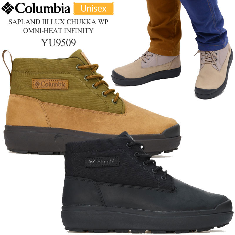 コロンビア Columbia スノーブーツ メンズ レディース サップランド3 ラックス チャッカ お水校正刷り オムニヒートインフィニティ YU9509 2024AW wbt【靴】2410wann【返品取り替えっこ・ラッピング不可】