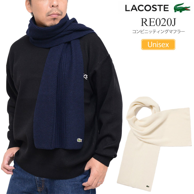 楽天市場】ラコステ ビッグクロック ジャカード マフラー MSM2167