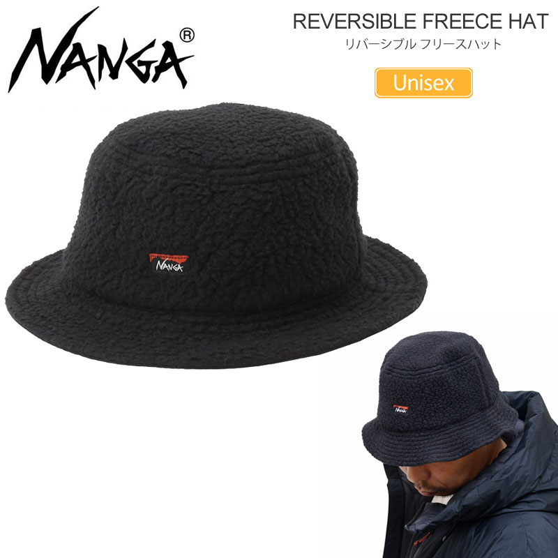 ナンガ NANGA 帽子 メンズ レディース リバーシブル フリースハット REVERSIBLE FREECE HAT NA2443-3B403B 2024AW 2410wann [M便 1/1]