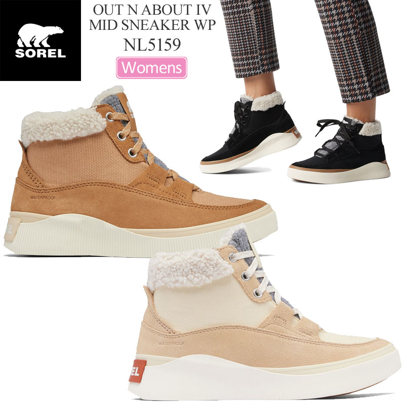 楽天市場】ソレル SOREL スノーブーツ レディース アウトアンド
