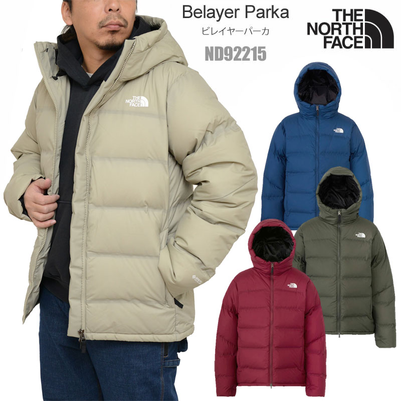 ザ・ノース・フェイス THE NORTH FACE ダウンジャケット アウター メンズ ビレイヤーパーカ Belayer Parka ND92215 2024AW【服】2410wann 【返品交換・ラッピング不可】