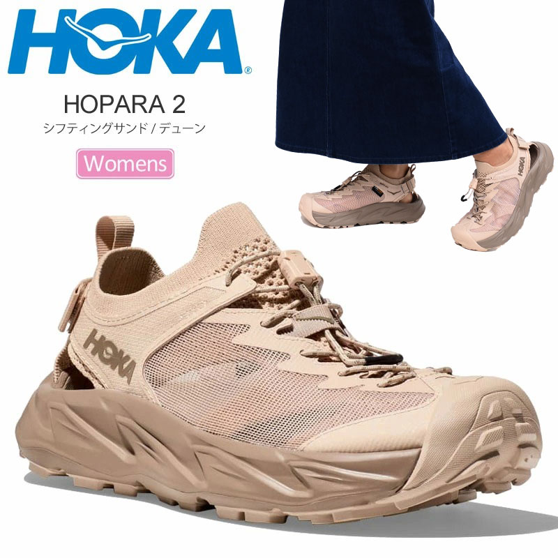 楽天市場】ホカ HOKA サンダル レディース ホパラ2 W HOPARA2