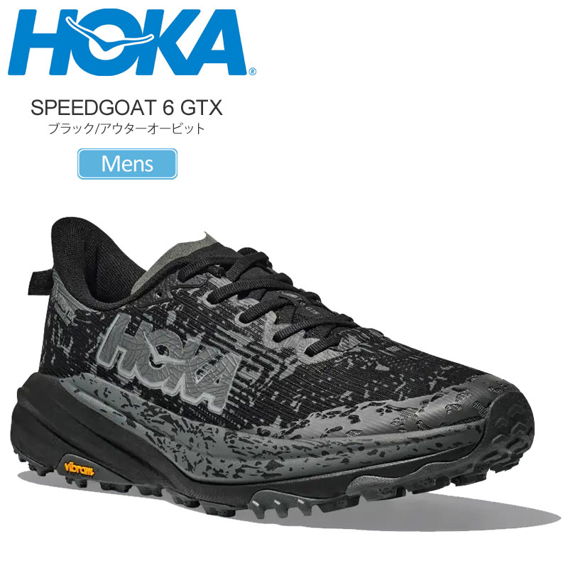 アボカド メンズ アナカパ ミッド GTX / ANACAPA MID GTX | HOKA ONEONE