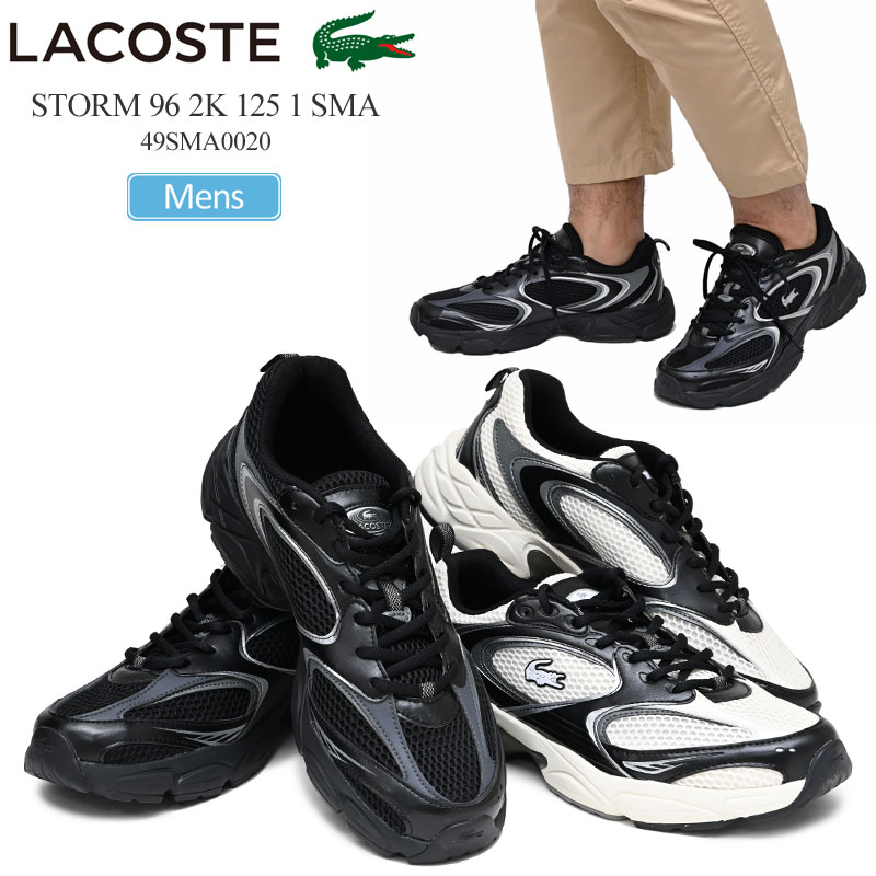 ラコステ LACOSTE スニーカー メンズ STORM 96 2K 224 3 SMA ストーム96 49SMA0020 2025SS snk【靴】2503wann 【返品交換・ラッピング不可】