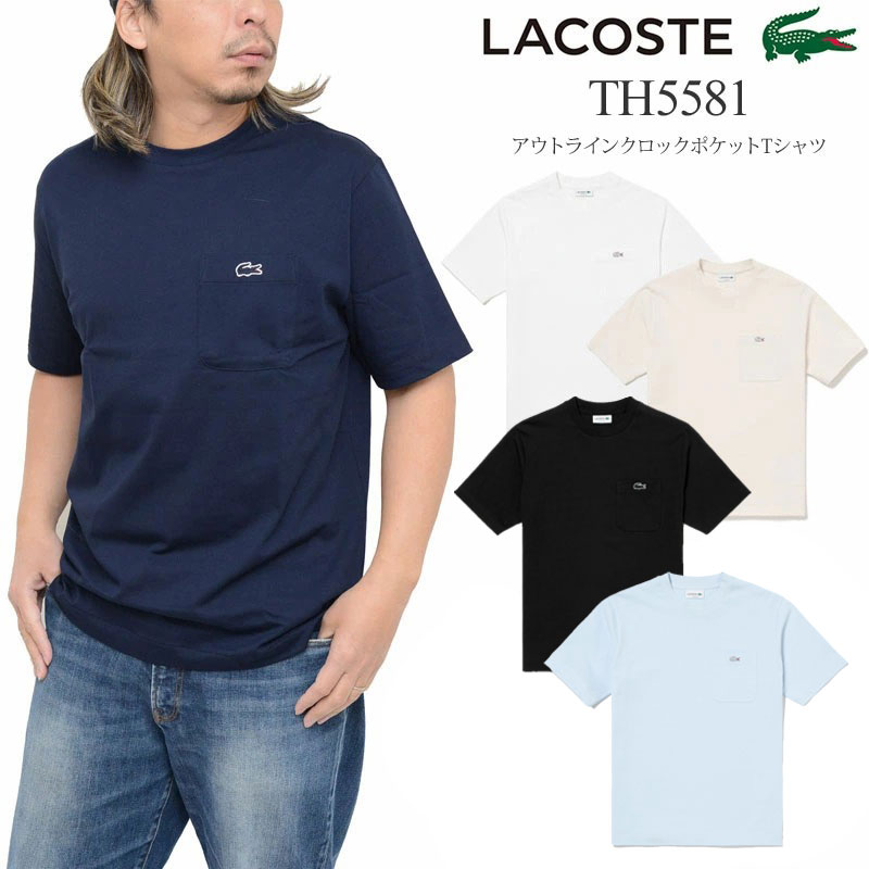 【LC25SS315】LACOSTE メンズクルーネックTシャツ TH9582 楽天市場】ラコステ LACOSTE Tシャツ 半袖 メンズ アウトライン