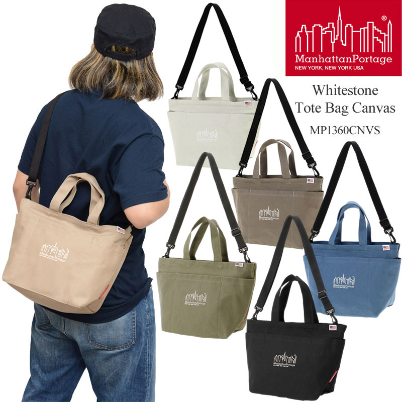 マンハッタンポーテージ Manhattan Portage トート ショルダーバッグ ホワイトストーントートバッグ キャンバス Whitestone Tote Bag Canvas MP1360CNVS 2025SS【鞄】2502wann