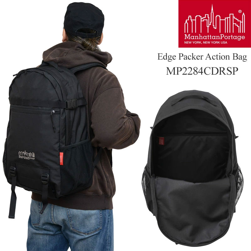 マンハッタンポーテージ Manhattan Portage リュック メンズ レディース エッジパッカー アクションバッグ Edge Packer Action Bag 36L MP2284CDRSP 2024AW bpk【鞄】2412wann｜wanna do