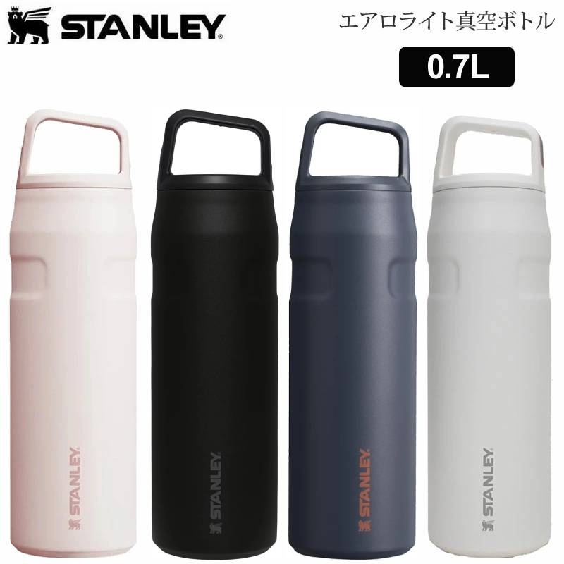 スタンレー STANLEY マグボトル 水筒 キャンプ用品 エアロライト真空ボトル 0.7L 10-11218 2025SS cpg【鞄】2504wann