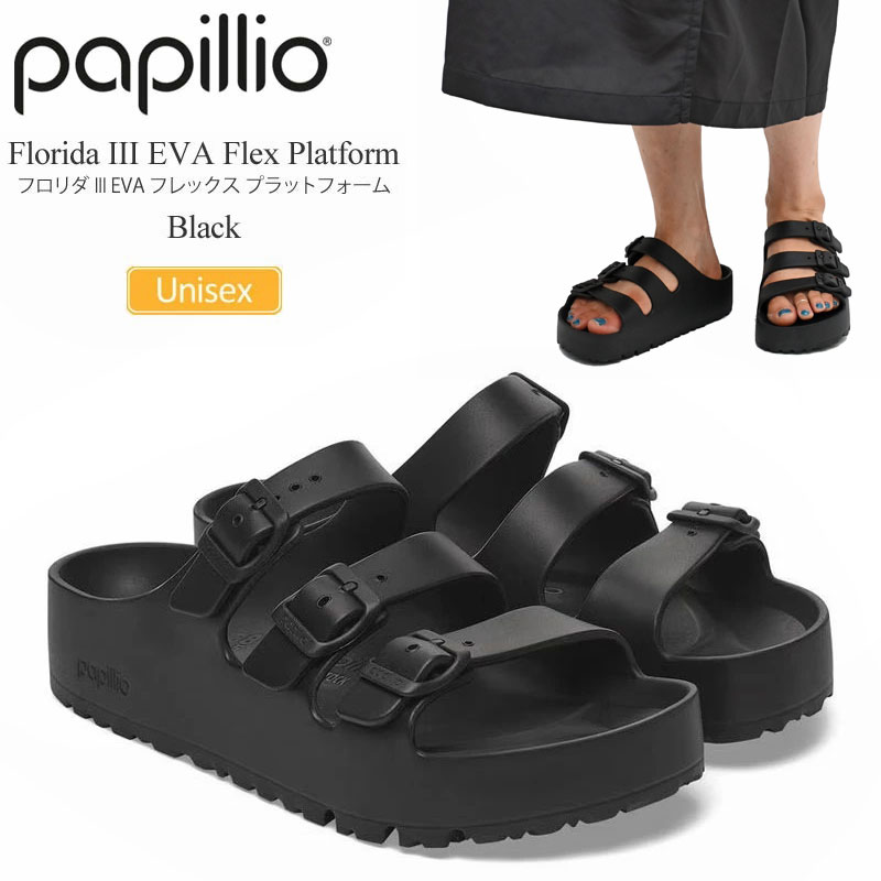 【美品】ビルケンシュトック パピリオ セダ 厚底ストラップサンダル 36 楽天市場】BIRKENSTOCK ビルケンシュトック Theda セダ サンダル