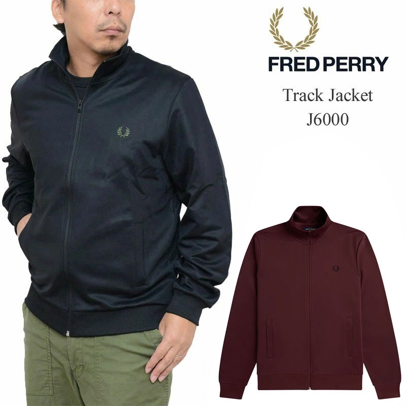 楽天市場】フレッドペリー FREDPERRY ジャージ トラックトップ