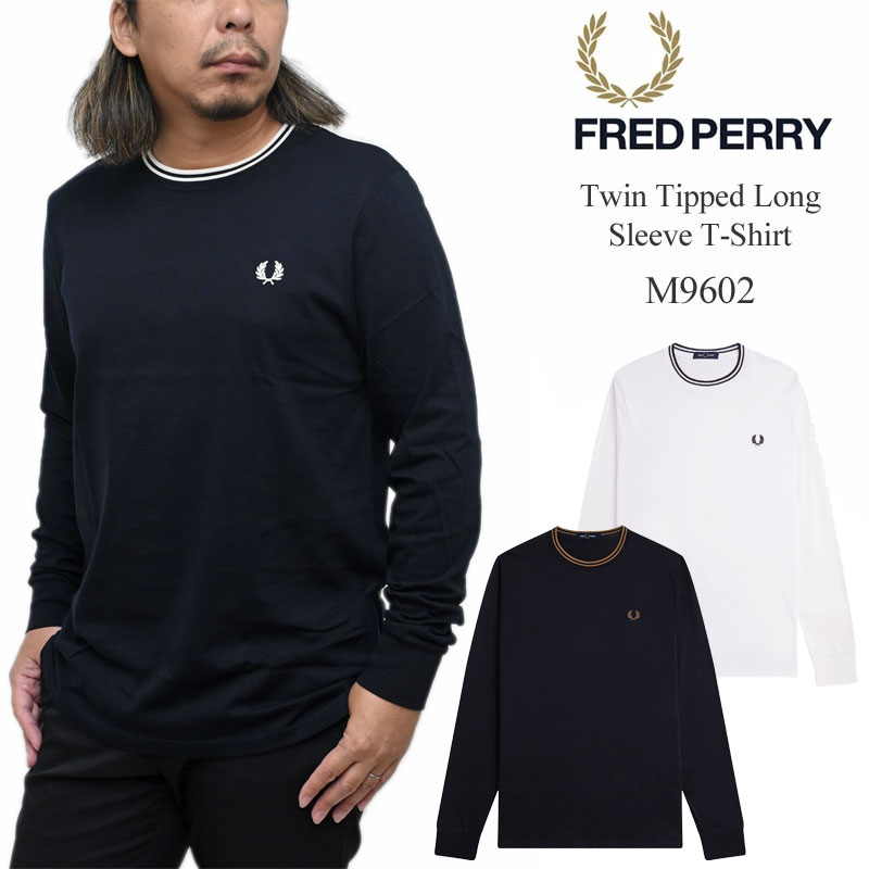 フレッドペリー　ロングスリーブTシャツ　Mサイズ　新品未使用 楽天市場】フレッドペリー FREDPERRY Tシャツ 長袖 メンズ ツイン