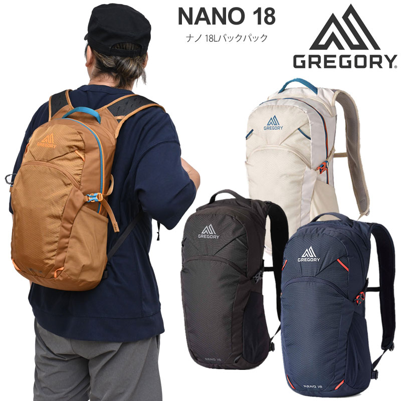 グレゴリー リュック ナノ20 GREGORY NANO Amazon | グレゴリー GREGORY ナノ20 テクノブラック メンズ