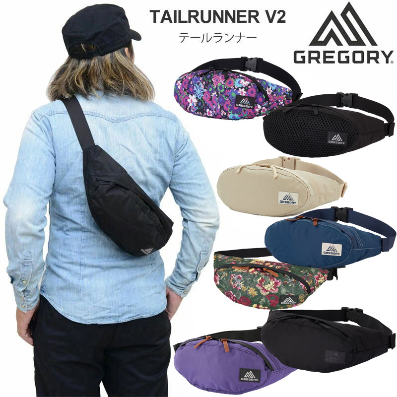 スピナーテールパウエル　グレーコーチドッグ GREGORY（グレゴリー）の「TAILRUNNER V2 / テールランナー