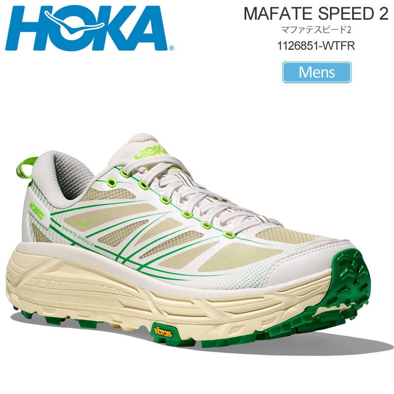ホカ HOKA 駈けっくらシューズ 厚底 メンズ マファテスピード2 MAFATE SPEED 2 白いこと 生新しい切り子ガラス 1126851 2025AW snk【靴】2507wann【返品取り替えっこ・ラッピング不可】