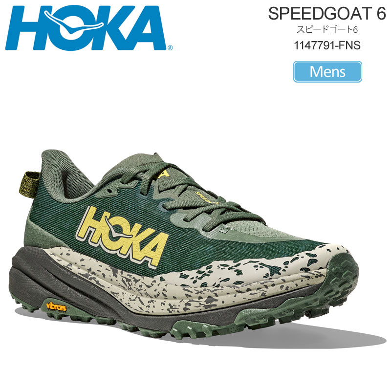 レイド HOKA®公式サイト【スピードゴート 6|SPEEDGOAT 6 1147791