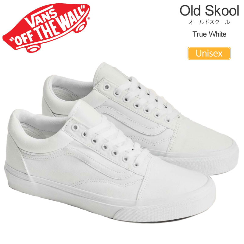 バンズ VANS スニーカー メンズ レディース オールドスクール Old Skool トゥルーホワイト VN000D3HW00 2025AW snk【靴】2508wann