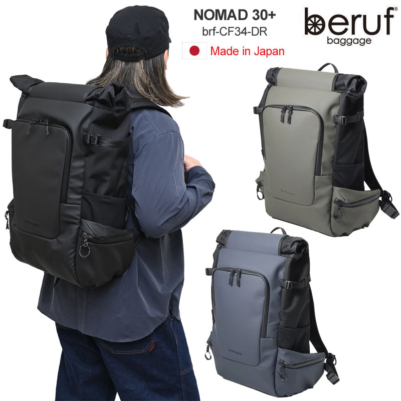 【サマーセール】ベルーフバゲージ beruf baggage リュック ビジネス メンズ レディース ノマド 30+ NOMAD 30+ ブラック 30(+4)L brf-CF34-DR 2025AW bpk bns【鞄】2509wann【返品交換・ラッピング不可】|wanna do