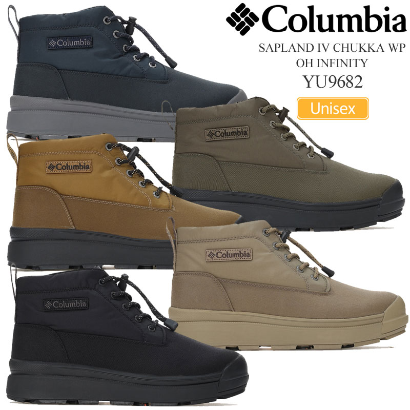 コロンビア Columbia スノーブーツ メンズ レディース サップランド4 チャッカ お水校正刷り オムニヒートインフィニティ SAPLAND IV CHUKKA WP OH INFINITY YU9682 2025AW wbt【靴】2510wann【返品取り替えっこ・ラッピング不可】_25WS