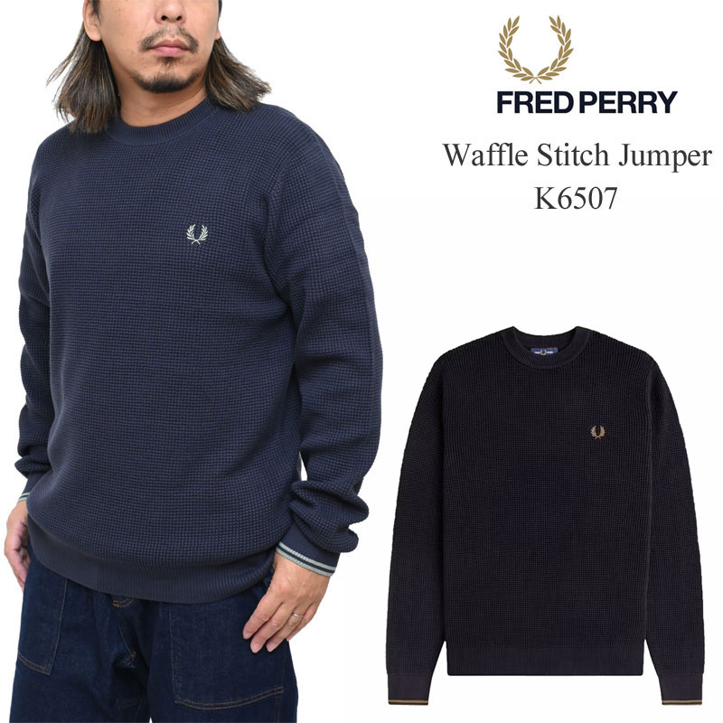 楽天市場】フレッドペリー FREDPERRY ニット セーター メンズ ワッフル