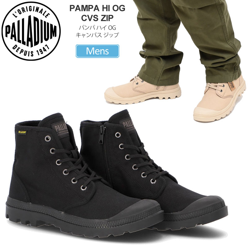 パラディウム PALLADIUM スニーカー メンズ パンパ ハイ OG キャンバス ジップ PAMPA HI OG CVS ZIP 79028 2025AW snk【靴】2509wann 【返品交換・ラッピング不可】