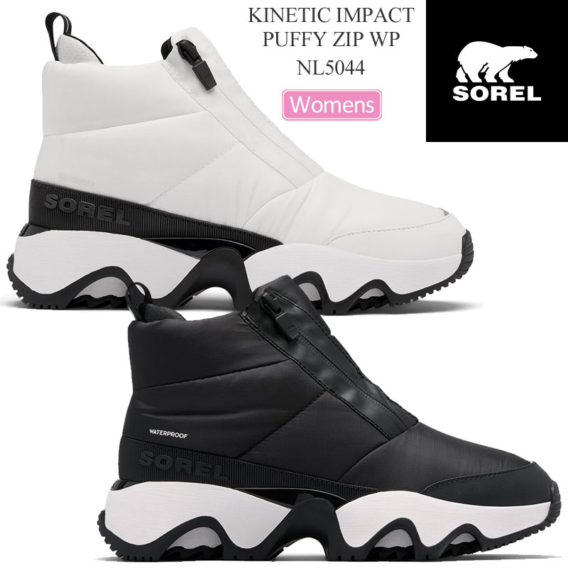 楽天市場】【50%OFF/SALE】ソレル SOREL キネティックインパクト