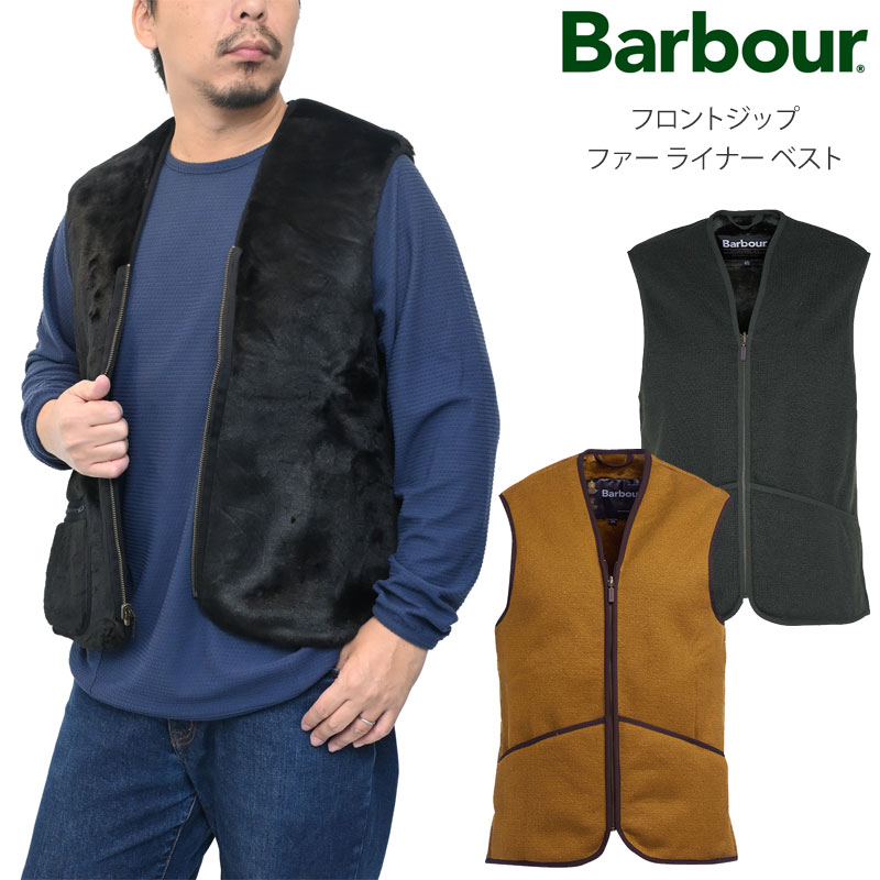 バブアー Barbour ベスト ジレ メンズ レディース フロントジップ ファー ライナー ベスト レギュラーフィット MIL0004 2025AW【服】2511wann｜wanna do