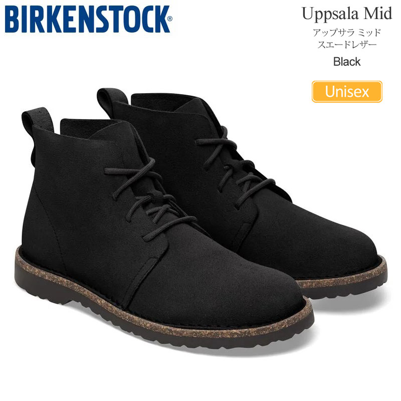 ビルケンシュトック BIRKENSTOCK シューズ メンズ レディース アップサラ ミッド Uppsala Mid スエードレザー ブラック レギュラー幅 1028115 2025AW【靴】2512wann|wanna do