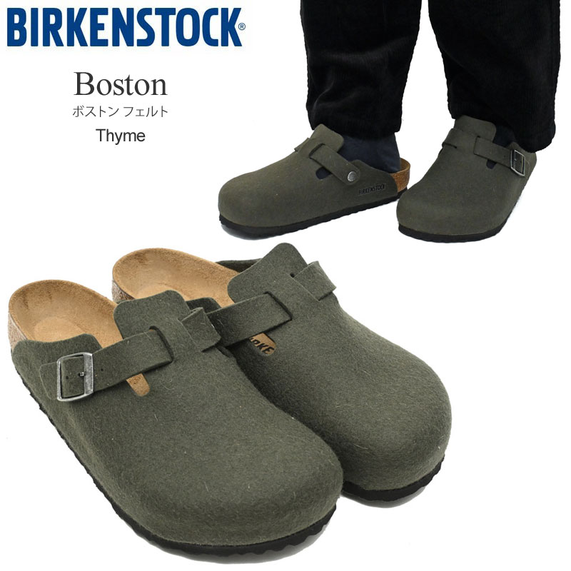 ビルケンシュトック BIRKENSTOCK サンダル シューズ メンズ レディース ボストン Boston フェルト タイム レギュラー幅 ナロー幅 1030676 1030693 2025AW sdl【靴】2512wann