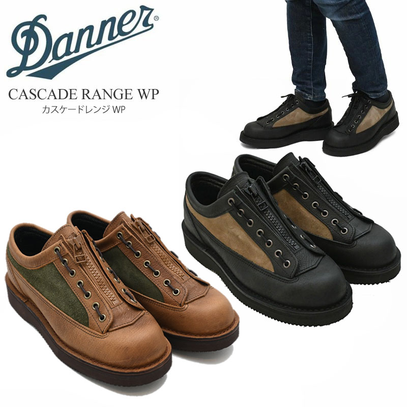 ダナー DANNER ブーツ メンズ 日本製 カスケード領域 WP CASCADE RANGE WP 黒いこと スゲロ D.赤銅色 D214014 2026SS【靴】2603wann