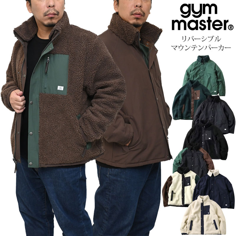体育館お師匠さん gym master ボアフリース ナイロン上衣 メンズ レディース リバーシブルマウンテンパーカー G933609 2025AW【服】2512wann【返品取り替えっこ・ラッピング不可】_25WS