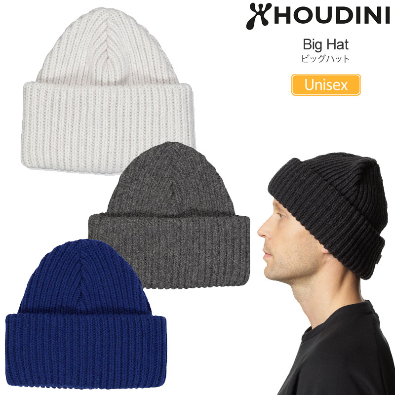楽天市場】フーディニ HOUDINI 帽子 ニットキャップ メンズ レディース