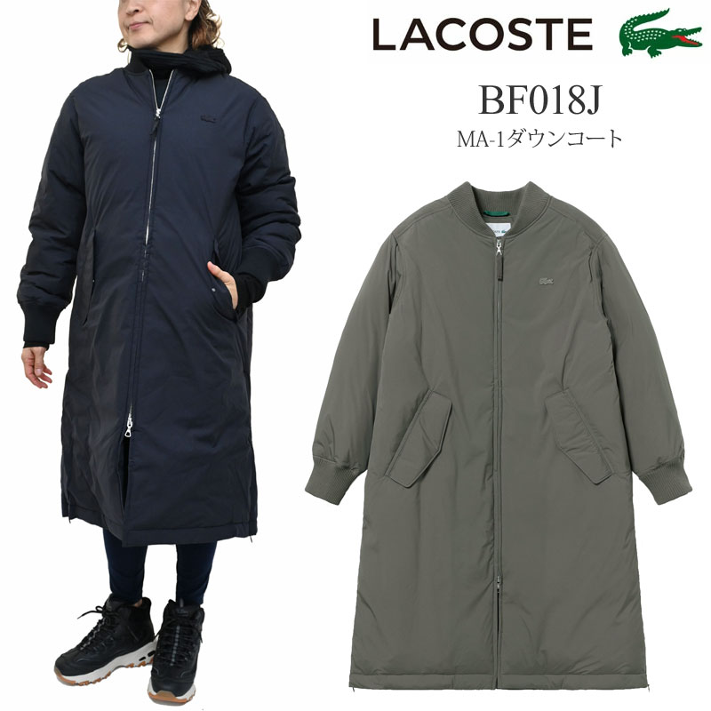 ラコステ LACOSTE レディース アウター ダウン MA-1ダウンコート レギュラーフィット Regular Fit BF018J 2025AW【服】2511wann 【返品交換・ラッピング不可】_25WS