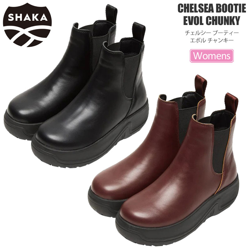 シャカ SHAKA 厚底 サイドゴアブーツ レディース チェルシー ブーティー エボル チャンキー CHELSEA BOOTIE EVOL CHUNKY SK-335 2025AW【靴】2511wann 【返品交換・ラッピング不可】