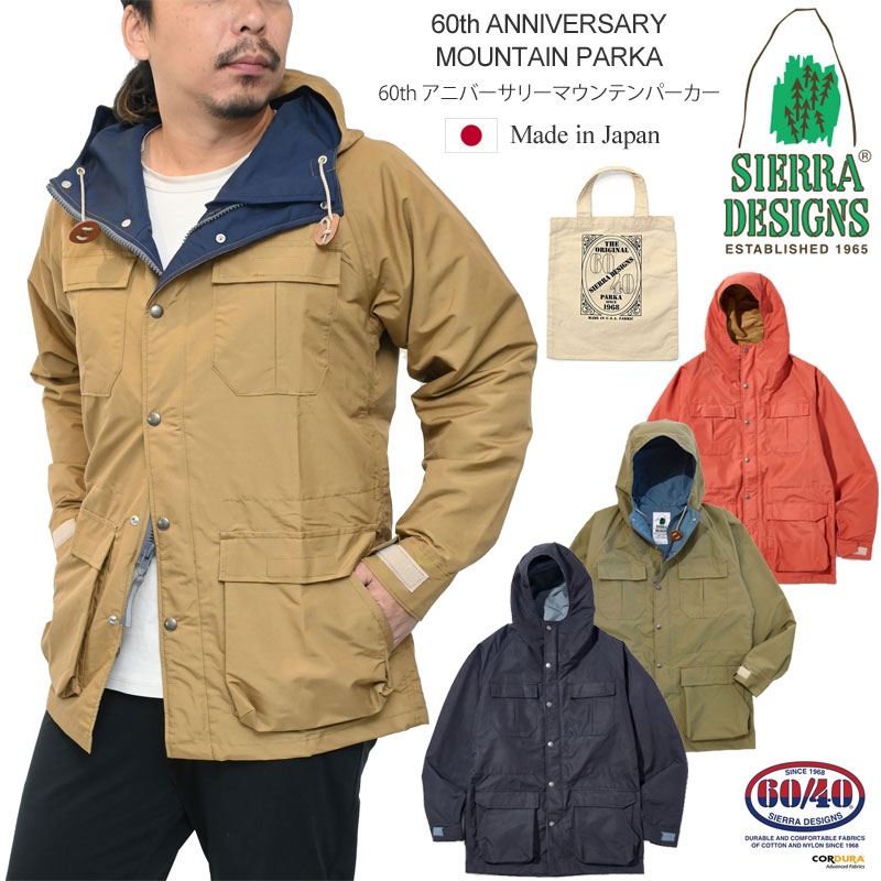 シェラデザイン SIERRA DESIGNS 上衣 厚地の外套 メンズ 60th アニバーサリーマウンテンパーカー 60th ANNIVERSARY MOUNTAIN PARKA 531003 2025AW【服】2511wann