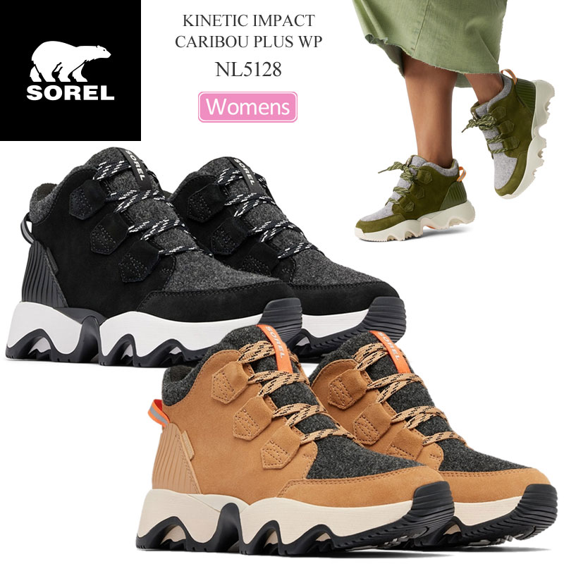 ソレル SOREL スノーブーツ スニーカー レディース キネティックインパクト カリブープラスウォータープルーフ KINETIC IMPACT CARIBOU PLUS WP NL5128 2025AW wbt【靴】2511wann 【返品交換・ラッピング不可】_25WS