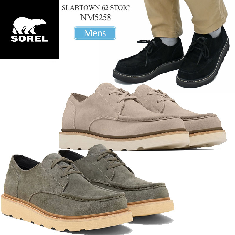 ソレル SOREL 甲板シューズ メンズ 平板町62 ストア学派 SLABTOWN 62\u0027 STOIC NM5258 2025AW【靴】2511wann【返品取り替えっこ・ラッピング不可】_25WS