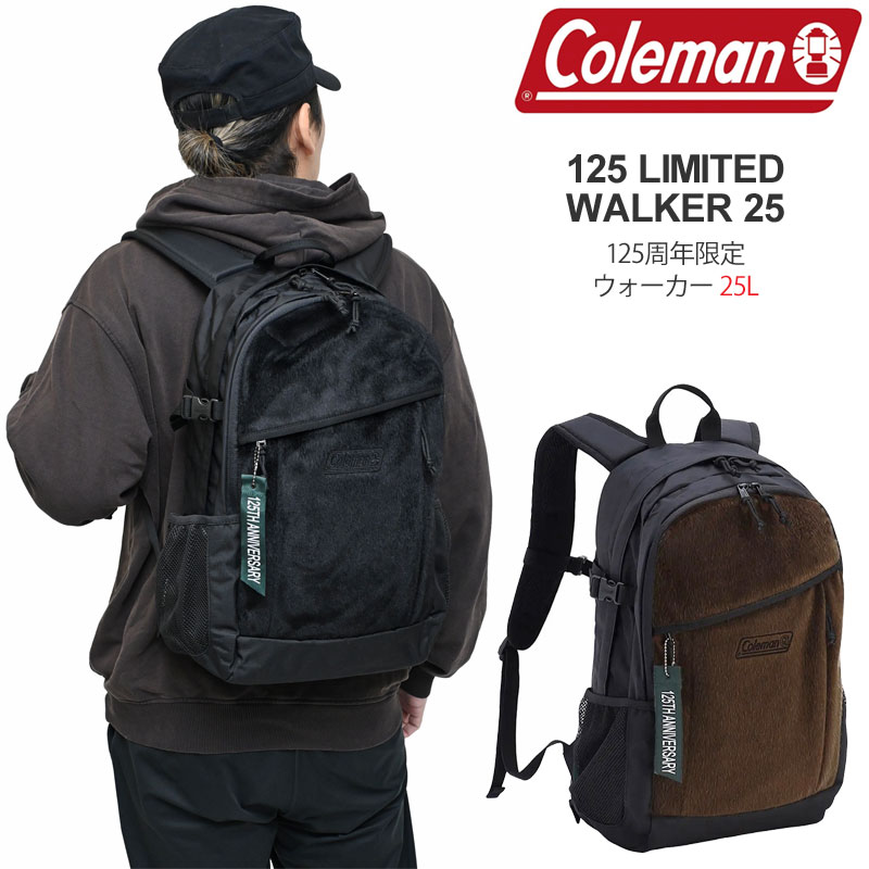 【楽天市場】コールマン Coleman 125周年限定モデル リュック メンズ レディース 125 リミテッド ウォーカー 25L 125 ...