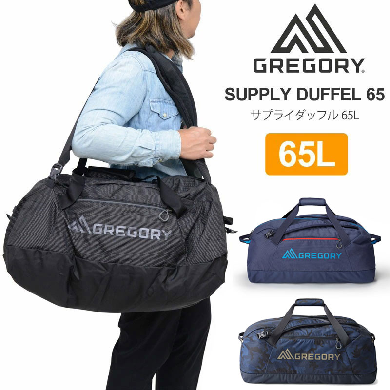 グレゴリー GREGORY ダッフルバッグ メンズ レディース サプライダッフル65 SUPPLY DUFFEL 65L 2025AW【鞄】2512wann