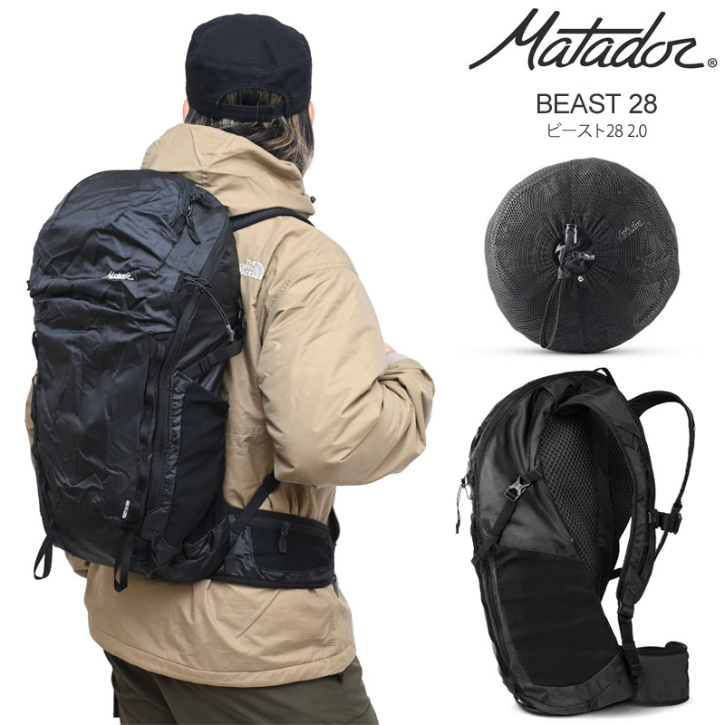 マタドール Matador バッグ リュック メンズ レディース ビースト28 2.0 チャコール 20370026 2025AW bpk【鞄】2512wann