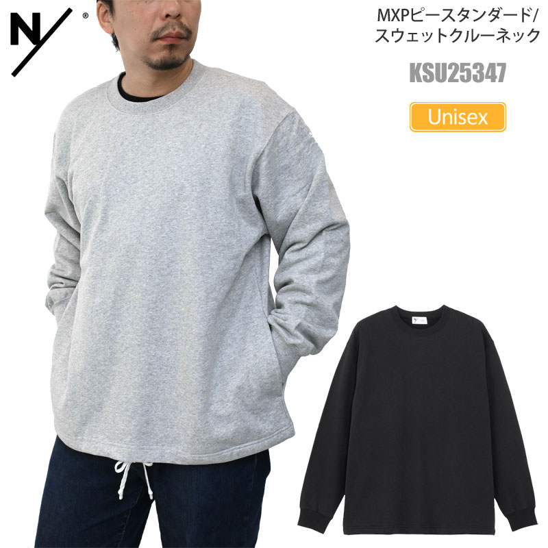 N/ ニュートラルワークス NEUTRALWORKS 調教師 メンズ レディース エムエックスピースタンダード/ スウェットクルーネック KSU25347 【服】2025AW 2512wann【返品取り替えっこ・ラッピング不可】