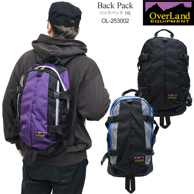 オーバーランドイクイップメント OverLand EQUIPMENT 御徒面子 背嚢 メンズ レディース うしろ側容器に並べる BACK PACK 18L OL-253002 2025AW bpk【鞄】2512wann