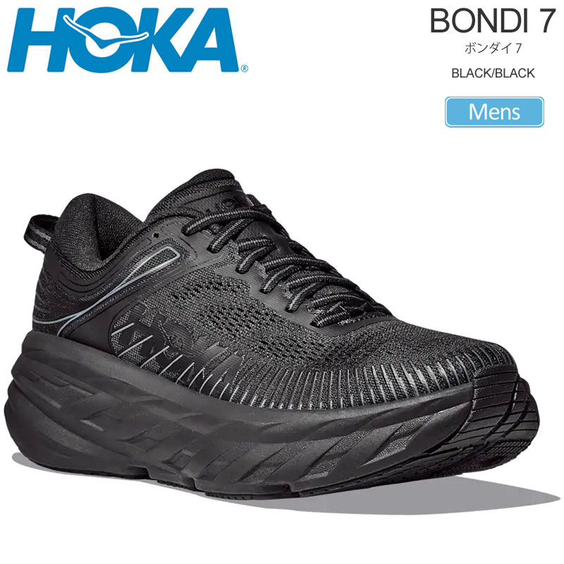 ホカ HOKA ランニングシューズ 厚底 メンズ ボンダイ7 BONDI 7 ブラック/ブラック 1110518-BBLC 2026AW snk【靴】2606wann｜wanna do 16,170円