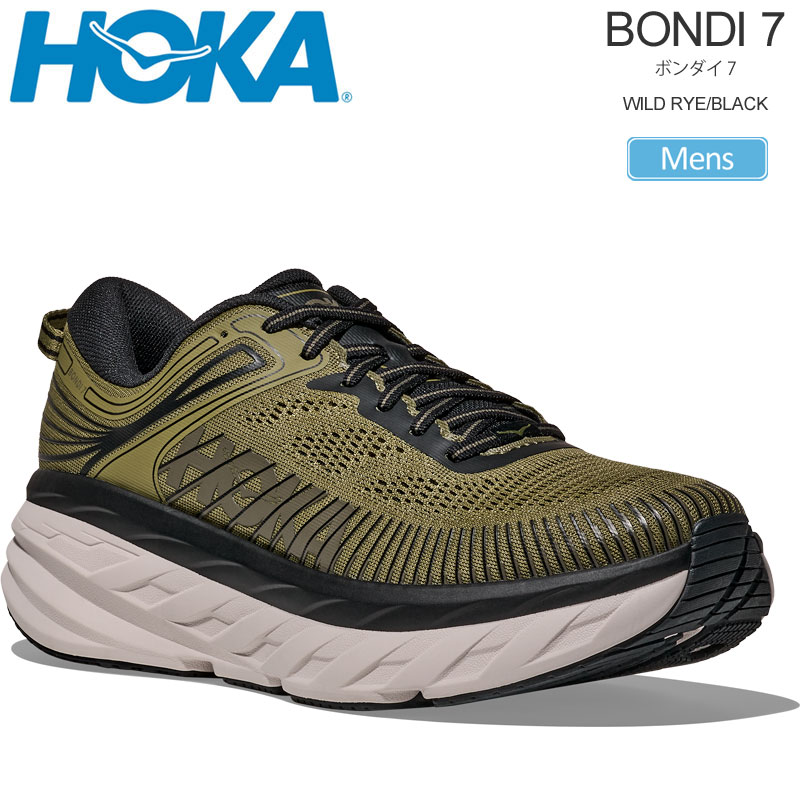 ホカ HOKA ランニングシューズ 厚底 メンズ ボンダイ7 BONDI 7 ワイルドライ/ブラック 1110518-WLDR 2026SS snk【靴】2602wann|wanna do