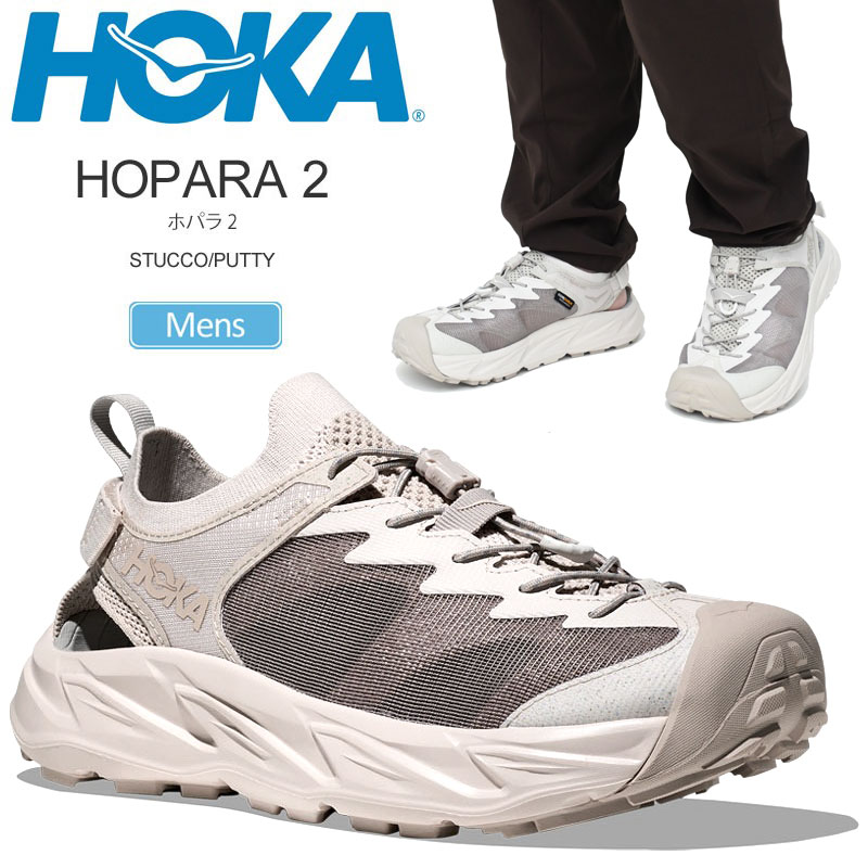 ホカ HOKA サンダル シューズ 厚底 メンズ ホパラ2 HOPARA 2 ステッコ/パティ 1147650-SCCP 2026SS sdl【靴】2601wann